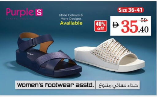 available at Nesto Hypermarket in UAE - Ras al Khaimah