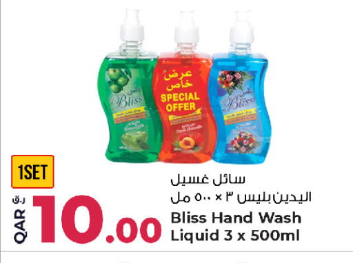 available at Rawabi Hypermarket in Qatar - Al Rayyan