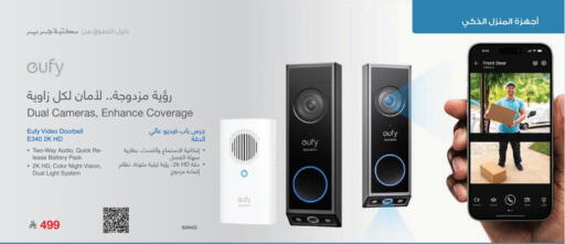 available at Jarir Bookstore in KSA, Saudi Arabia, Saudi - Al Duwadimi