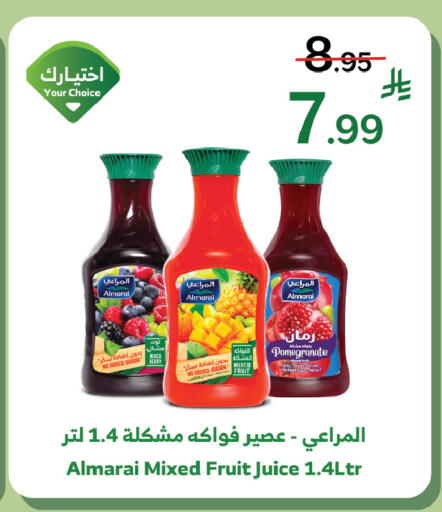 Pomegranate available at Al Raya in KSA, Saudi Arabia, Saudi - Tabuk