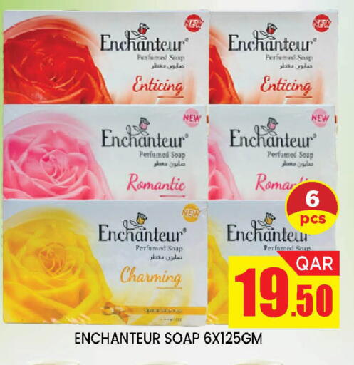 available at Doha Stop n Shop Hypermarket in Qatar - Al Wakra