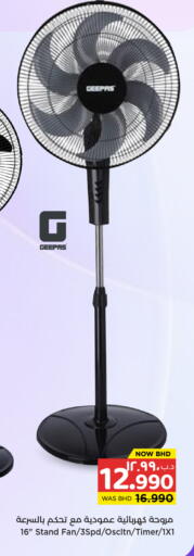 available at NESTO  in Bahrain