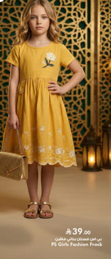 available at Hyper Al Wafa in KSA, Saudi Arabia, Saudi - Jeddah