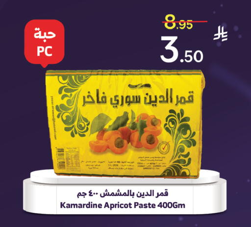 Apricot available at Al Raya in KSA, Saudi Arabia, Saudi - Khamis Mushait