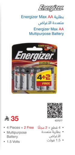 available at مكتبة جرير in مملكة العربية السعودية, السعودية, سعودية - الدوادمي