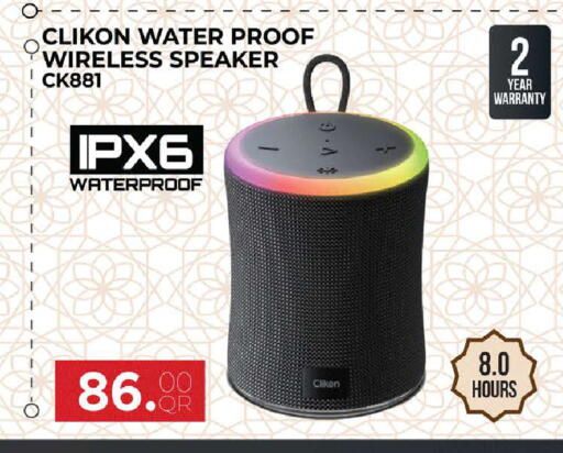 available at Rambo Mart in Qatar - Doha