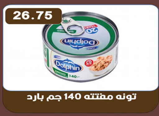 available at Hyper El Qudse in Egypt - Cairo