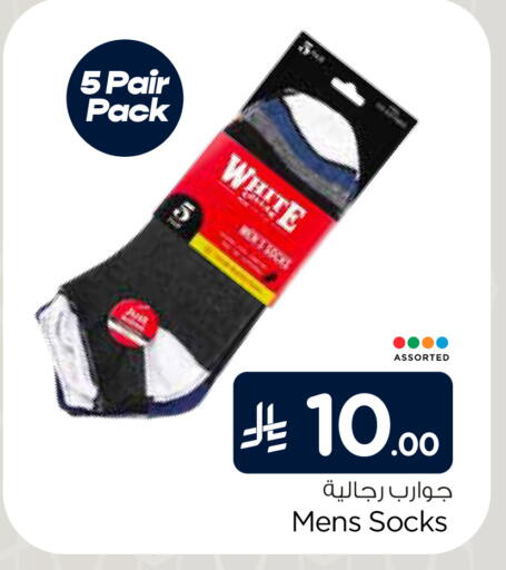 available at هايبر الوفاء in مملكة العربية السعودية, السعودية, سعودية - الخرج