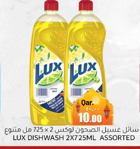 Lemon available at Regency Group in Qatar - Al Rayyan