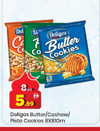 available at مارك & سيف in الإمارات العربية المتحدة , الامارات - دبي