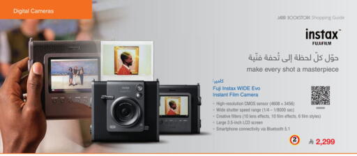 available at مكتبة جرير in مملكة العربية السعودية, السعودية, سعودية - الدوادمي