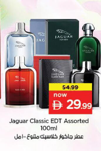 available at Nesto Hypermarket in UAE - Abu Dhabi