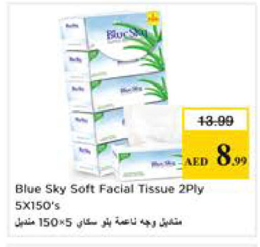 available at Nesto Hypermarket in UAE - Dubai