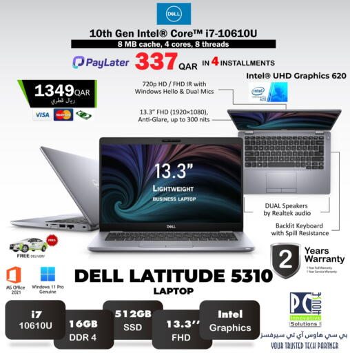 available at PC house  in Qatar - Al-Shahaniya