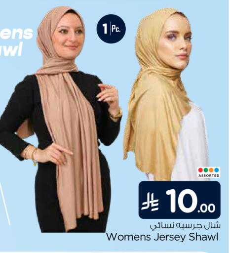 available at هايبر الوفاء in مملكة العربية السعودية, السعودية, سعودية - الخرج