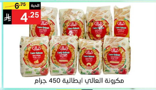 available at Noori Supermarket in KSA, Saudi Arabia, Saudi - Mecca