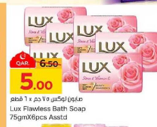 available at باريس هايبرماركت in قطر - الشحانية