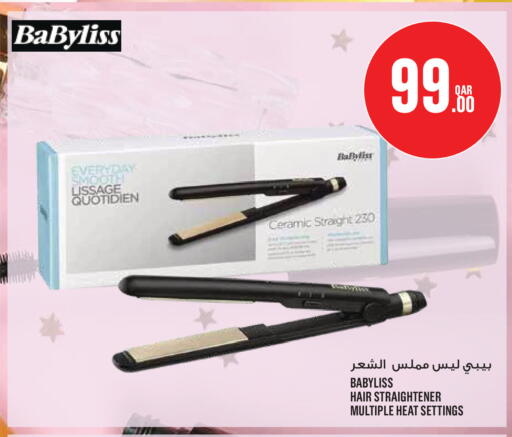 available at مونوبريكس in قطر - الريان