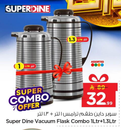 available at Nesto in KSA, Saudi Arabia, Saudi - Al Khobar