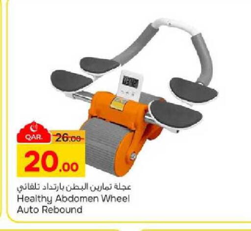 available at باريس هايبرماركت in قطر - الشحانية