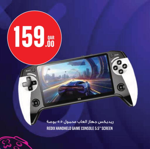available at مونوبريكس in قطر - الدوحة