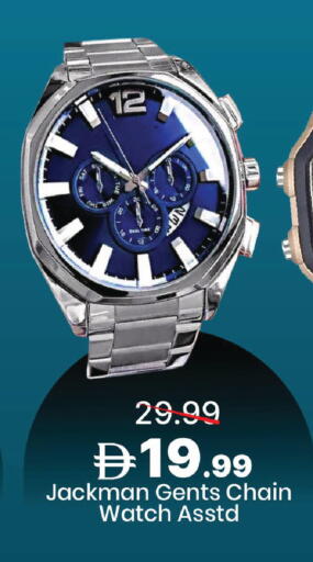 available at مارك & سيف in الإمارات العربية المتحدة , الامارات - دبي