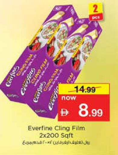 available at Nesto Hypermarket in UAE - Dubai