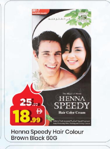 available at مارك & سيف in الإمارات العربية المتحدة , الامارات - دبي