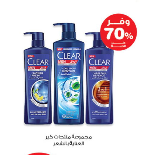 available at Innova Health Care in KSA, Saudi Arabia, Saudi - Al Hasa