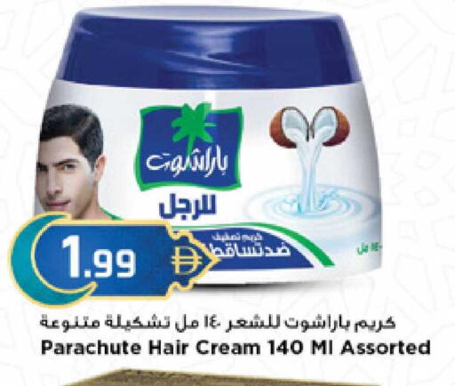 available at New Mart Hypermarket in UAE - Sharjah / Ajman