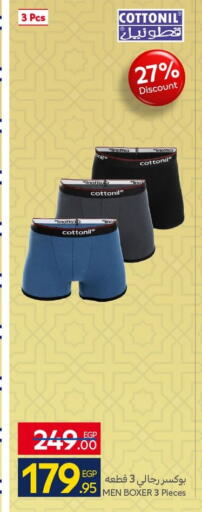 available at Carrefour  in Egypt - Cairo