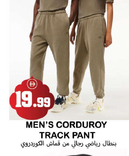 available at سوق المبارك هايبرماركت in الإمارات العربية المتحدة , الامارات - الشارقة / عجمان