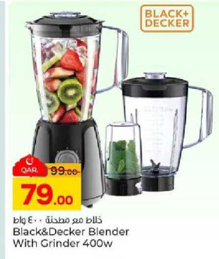 available at باريس هايبرماركت in قطر - الوكرة