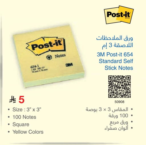 available at مكتبة جرير in مملكة العربية السعودية, السعودية, سعودية - الدوادمي