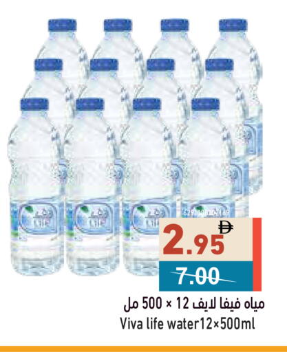 available at أسواق رامز in الإمارات العربية المتحدة , الامارات - أبو ظبي
