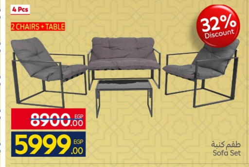 available at Carrefour  in Egypt - Cairo