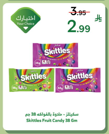 available at Al Raya in KSA, Saudi Arabia, Saudi - Ta'if