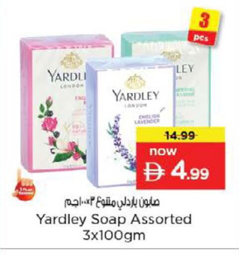 available at Nesto Hypermarket in UAE - Sharjah / Ajman