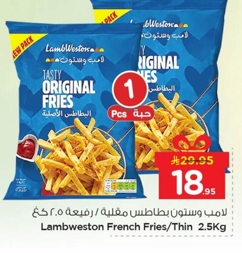 available at نستو in مملكة العربية السعودية, السعودية, سعودية - الأحساء‎