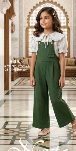 available at Hyper Al Wafa in KSA, Saudi Arabia, Saudi - Jeddah