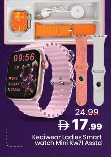 available at مارك & سيف in الإمارات العربية المتحدة , الامارات - دبي