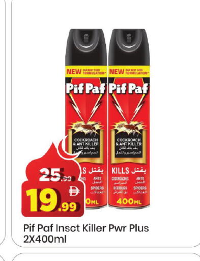 available at مارك & سيف in الإمارات العربية المتحدة , الامارات - دبي