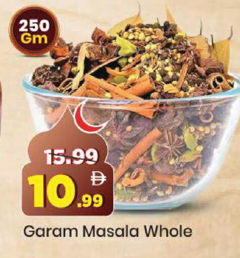 available at مارك & سيف in الإمارات العربية المتحدة , الامارات - دبي