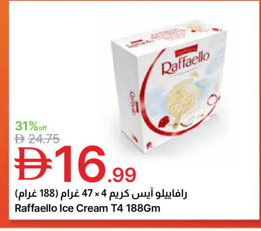 available at Emirates Co-Operative Society in UAE - Dubai