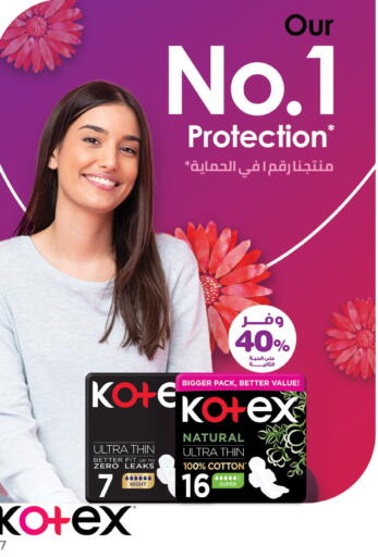 available at صيدليات انوفا in مملكة العربية السعودية, السعودية, سعودية - الدوادمي