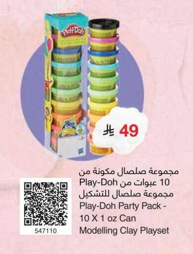 available at مكتبة جرير in مملكة العربية السعودية, السعودية, سعودية - الدوادمي