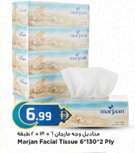 available at New Mart Hypermarket in UAE - Sharjah / Ajman