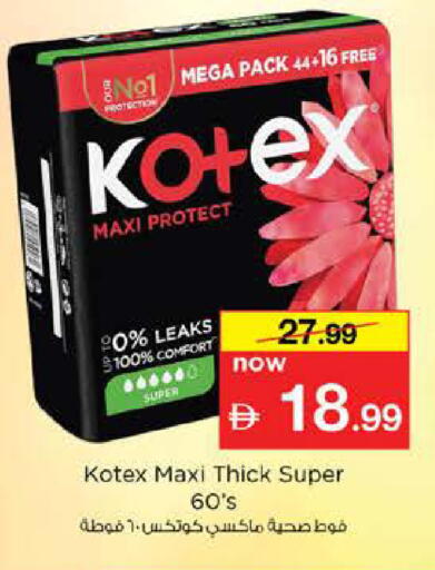 available at Nesto Hypermarket in UAE - Dubai