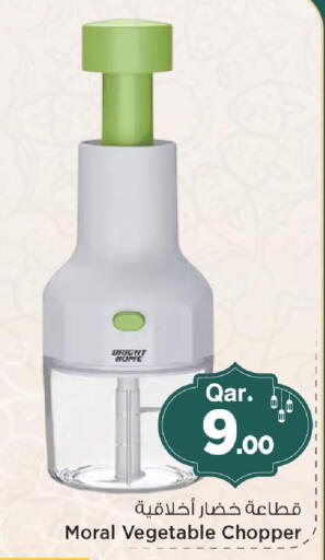 available at Mark & Save  in Qatar - Al Shamal
