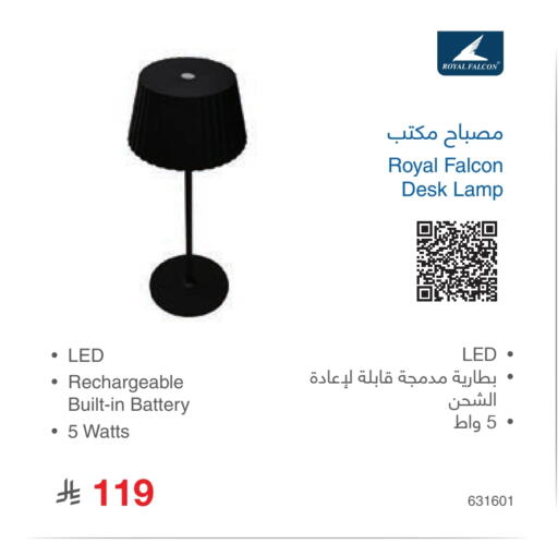available at مكتبة جرير in مملكة العربية السعودية, السعودية, سعودية - الدوادمي